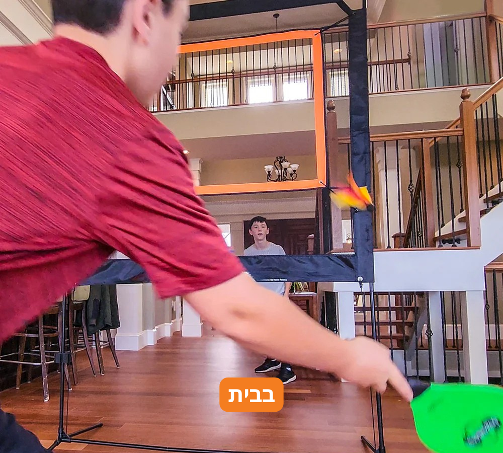 Funtrix - ספורט לכל המשפחה